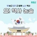 금강초논술공부방