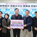 한국전력공사 제물포지사 이미지