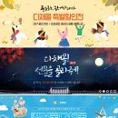 우리몰 이미지