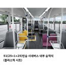 운진항 버스회차지 이미지