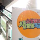 희망상회 이미지