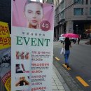 더바디테라피