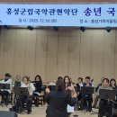 대중화