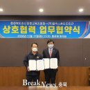 ㈜블랙스톤에듀팜리조트 이미지