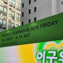 [성수/팝업추천] 혜자로운 이구위크 취향탐험대 팝업스토어 방문 후기