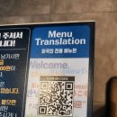 명륜진사갈비기지시점 이미지