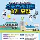 스포츠 라이트 이미지