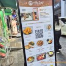 명동 주막 네이버블로그