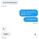 위드아워핸즈 | 251031 엔시티위시 아워위시 첫콘