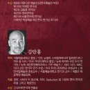 연극 미치던 날 이미지