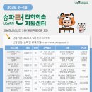 송파런 이미지