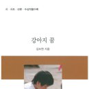 계남초교 이미지