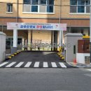 원봉중학교 이미지