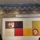 한옥마을전주비빔밥 - 부천시 소사구 | 한옥마을전주비빔밥