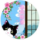 오묘화당 이미지