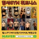 GYM88 이미지