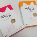 먹고가개 이미지