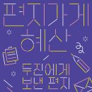 아니타 홈 이미지