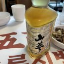 경주오백년누룽지백숙,진수미가경주빵황남빵찰보리빵경주맛집 내돈내산리얼후기