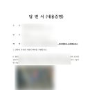 청북 행정사 사무소 네이버블로그