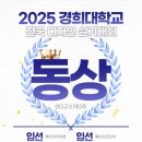 경희에듀학원