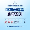 엘레나이젠