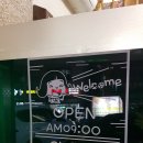 현대곱창 이미지