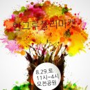 천아트 패브릭플라워 이미지