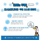 조율시스템에어컨 이미지
