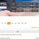 세무법인삼덕 이미지