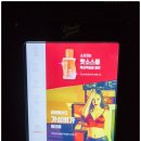 마릴린호텔 이미지