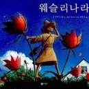 샘의나라 네이버블로그