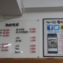 명품아구아구 이미지