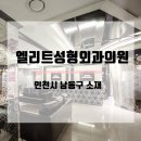 인하로 507번길 이미지
