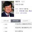 한식뷔페 풀잎채 205억 투자받고 대대적인 리뉴얼 이미지