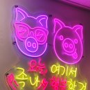 박쉐프의감성족발 | [서울장안동맛집] 향긋한 미나리와 쫀득한 족발의 만남, 박가네 족발 솔직 후기