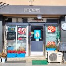 대관령약국 이미지