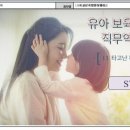 빅파이그룹 이미지