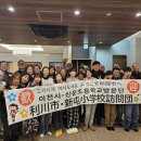 신둔초등학교 이미지