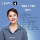 변호사임이랑법률사무소 이미지