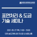 서안켐텍(주) 이미지