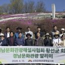 생초 경남에나뉴스