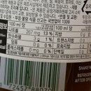 내돈내산 월든팜스 메이플시럽 후기