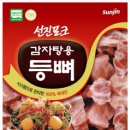 선진식당 이미지