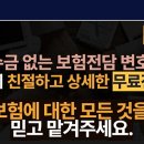 대건자동차유리