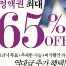 윤주헤어 이미지