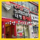 이슈노래연습장 이미지