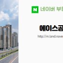 한일공인중개사사무소 이미지