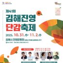 진영유통