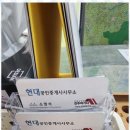 현대공인중개사 이미지